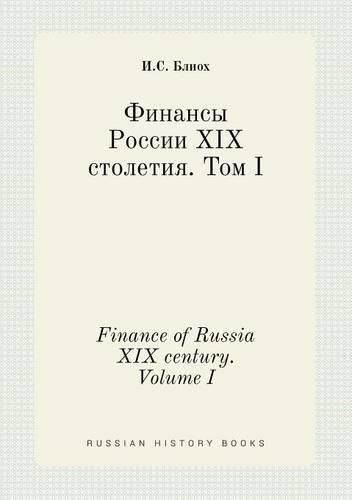 Cover image for Finance of Russia XIX century. Volume I