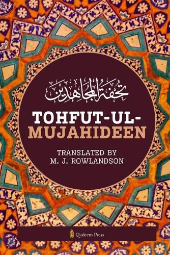 Cover image for Tohful Ul Mujtahideen