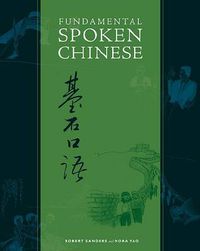 Cover image for Fundamental Spoken Chinese