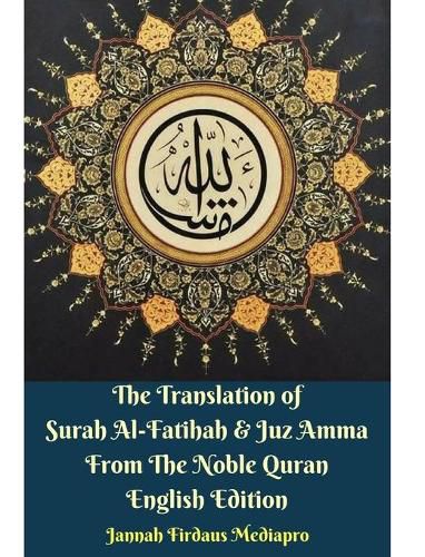 Cover image for The Translation of Surah Al-Fatihah and Juz Amma English Edition Hardcover Version