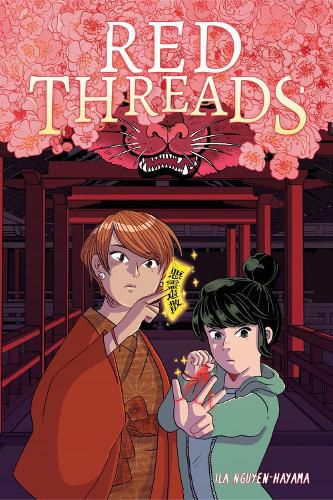 Cover image for Red Threads