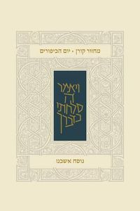 Cover image for Koren Classic Yom Kippur Mahzor, Ashkenaz