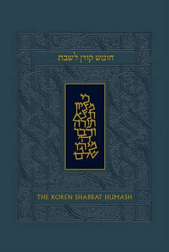 The Koren Talpiot Shabbat Humash: Humash and Shabbat Siddur with English Instructions