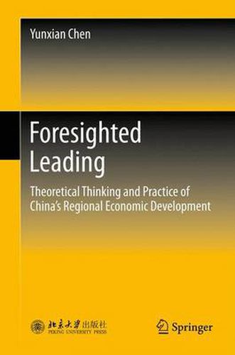 Cover image for Foresighted Leading: Theoretical Thinking and Practice of China's Regional Economic Development