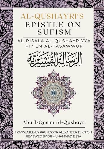 Cover image for Al-Qushayri's Epistle on Sufism