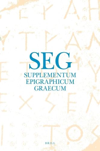Cover image for Supplementum Epigraphicum Graecum, Volume LXVII (2017)