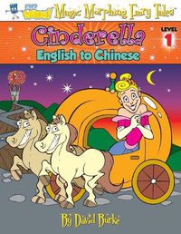 Cover image for Cinderella: English to Chinese, Level 1