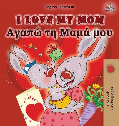 Cover image for I Love My Mom: English Greek Bilingual Edition