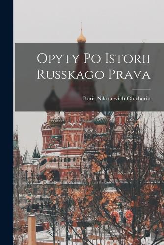 Cover image for Opyty po istorii russkago prava