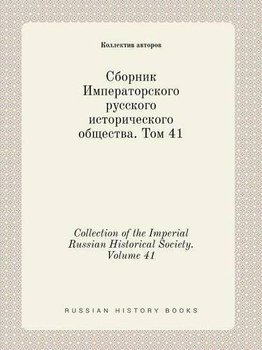 Collection of the Imperial Russian Historical Society. Volume 41