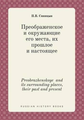 Cover image for Preobrazhenskoye and its surrounding places, their past and present