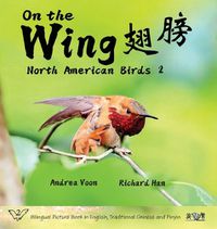 Cover image for On The Wing - North American Birds 2