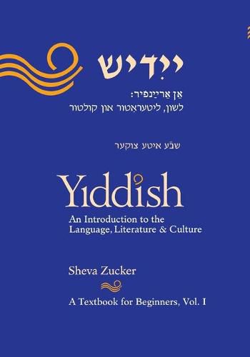 Cover image for Yiddish: An Introduction to the Language, Literature and Culture, Vol. 1