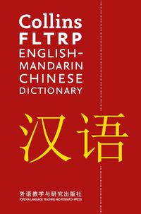 Cover image for FLTRP English-Mandarin Chinese Dictionary: For Advanced Learners and Professionals