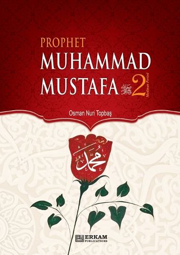 Cover image for Prophet Muhammad Mustafa (saw) - Vol. 2 [For Middle School Students]