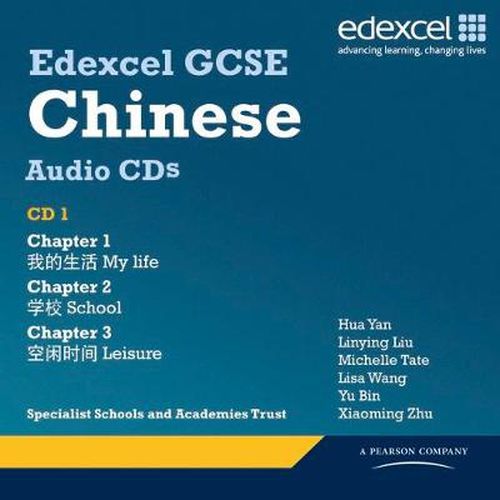 Cover image for Edexcel GCSE Chinese Audio CD Pack