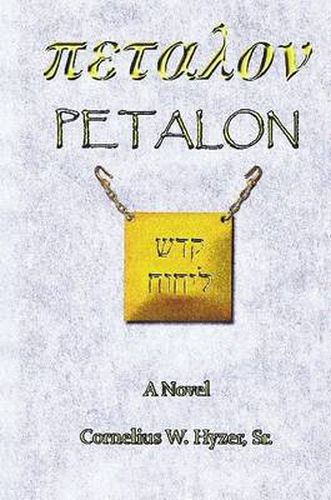 Cover image for Petalon