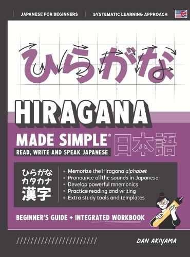 Learning Hiragana - Beginner's Guide and Integrated Workbook Learn how to Read, Write and Speak Japanese