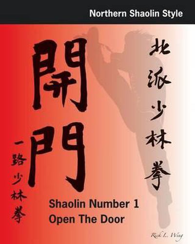 Cover image for Shaolin #1 Open the Door
