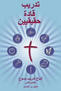 Cover image for Training Radical Leaders - Leader - Arabic Edition: A Manual to Train Leaders in Small Groups and House Churches to Lead Church-Planting Movements