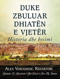 Cover image for DUKE ZBULUAR DHIATEN E VJETER (Albanian: Discovering the Old Testament)