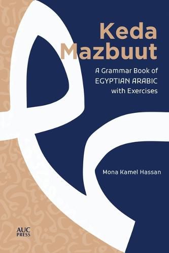 Cover image for Keda Mazbuut: A Grammar Book of Egyptian Colloquial Arabic with Exercises