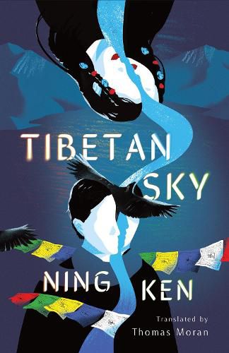 Cover image for Tibetan Sky