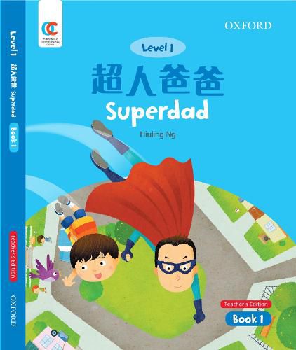 Cover image for Superdad