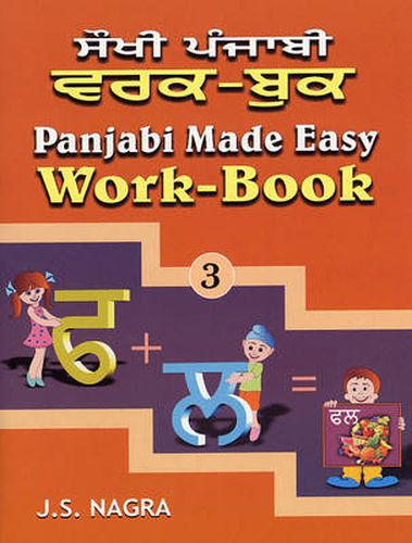 Panjabi Made Easy: Work-book