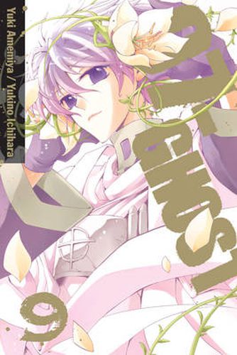 Cover image for 07-GHOST, Vol. 9