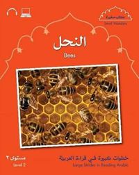 Cover image for Small Wonders: Bees: Level 2