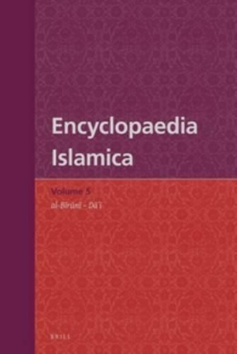 Encyclopaedia Islamica Volume 5: al-Biruni - Dahw al-Ard