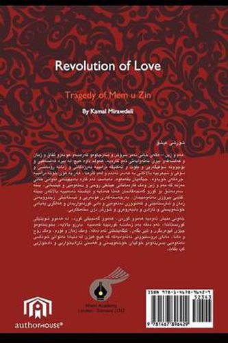 Cover image for Revolution of Love