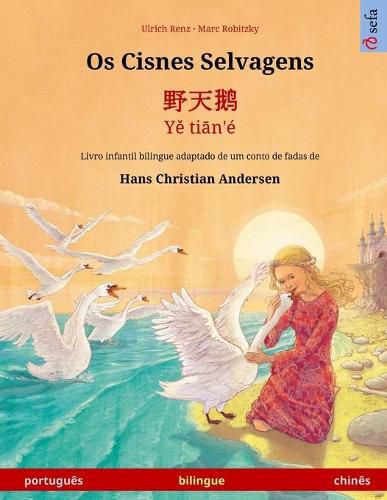 Cover image for Os Cisnes Selvagens - &#37326;&#22825;&#40517; - Y&#283; ti&#257;n'e (portugues - chines): Livro infantil bilingue adaptado de um conto de fadas de Hans Christian Andersen