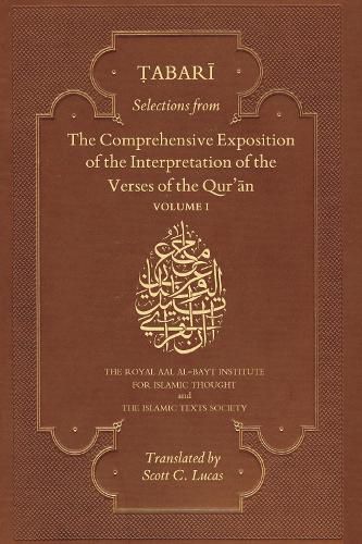 Selections from the Comprehensive Exposition of the Interpretation of the Verses of the Qur'an