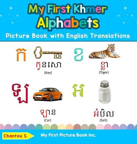 Cover image for My First Khmer Alphabets Picture Book with English Translations: Bilingual Early Learning & Easy Teaching Khmer Books for Kids