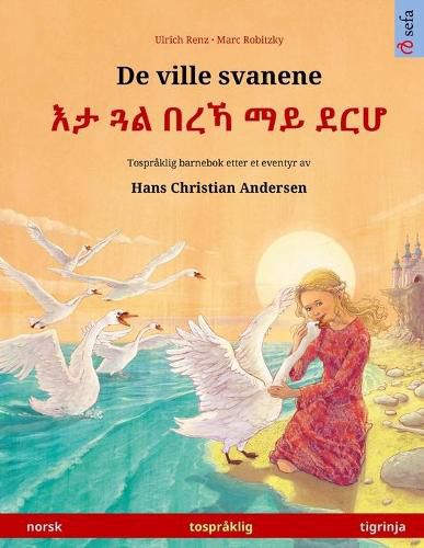 Cover image for De ville svanene - &#4773;&#4723; &#4883;&#4621; &#4704;&#4648;&#4795; &#4635;&#4845; &#4848;&#4653;&#4614; (norsk - tigrinja): Tospraklig barnebok etter et eventyr av Hans Christian Andersen