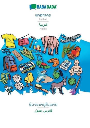 Cover image for BABADADA, Laotian (in lao script) - Arabic (in arabic script), visual dictionary (in lao script) - visual dictionary (in arabic script): Laotian (in lao script) - Arabic (in arabic script), visual dictionary