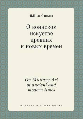 Cover image for On Military Art of ancient and modern times