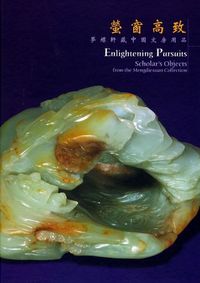 Cover image for Enlightening Pursuits: Scholar's Objects from the Mengdiexuan Collection