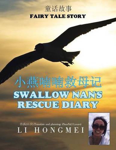 Cover image for 小燕喃喃救母记: Swallow Nan's Rescue Diary