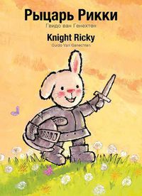 Cover image for Knight Ricky / ?????? ?????