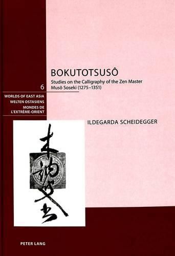 Cover image for Bokutotsuso: Studies on the Calligraphy of the Zen Master Muso Soseki (1275-1351)