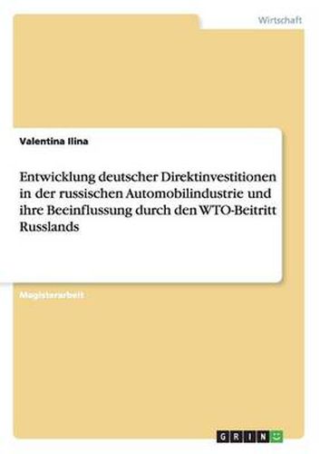 Cover image for Entwicklung deutscher Direktinvestitionen in der russischen Automobilindustrie und ihre Beeinflussung durch den WTO-Beitritt Russlands
