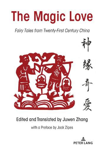 The Magic Love: Fairy Tales from Twenty-First Century China