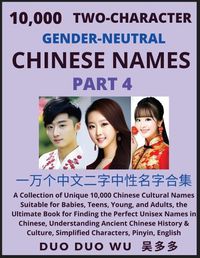Cover image for Learn Mandarin Chinese with Two-Character Gender-neutral Chinese Names (Part 4)