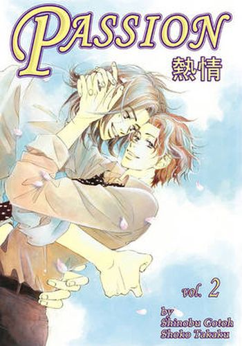 Cover image for Passion (Yaoi)