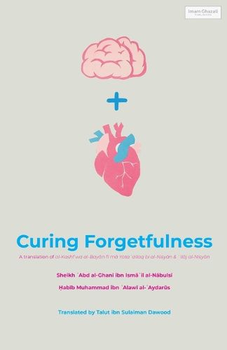 Cover image for Curing Forgetfulness