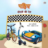 Cover image for The Wheels -The Friendship Race (Hindi Book for Kids)