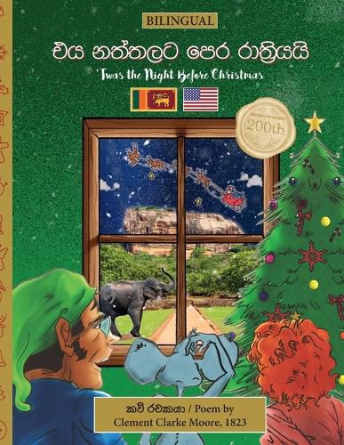 Cover image for BILINGUAL 'Twas the Night Before Christmas - 200th Anniversary Edition